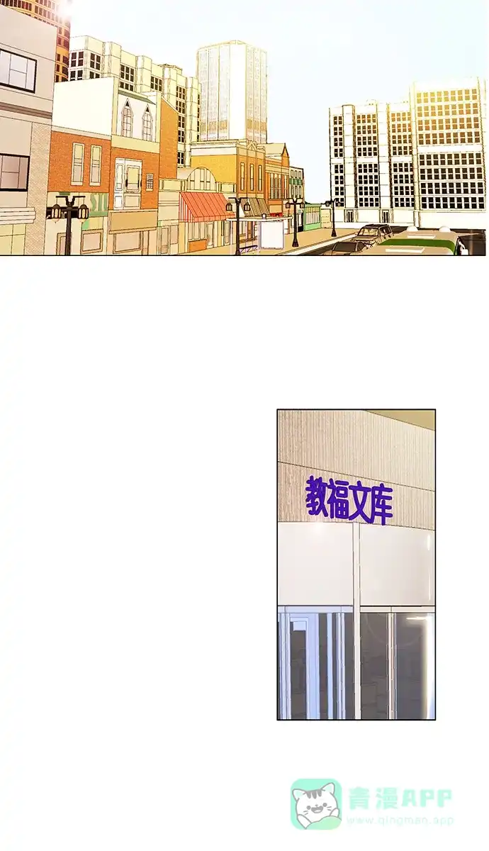 《触不可及》[第138话] 最后一话 第37页