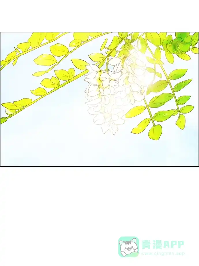 《触不可及》[第138话] 最后一话 第34页