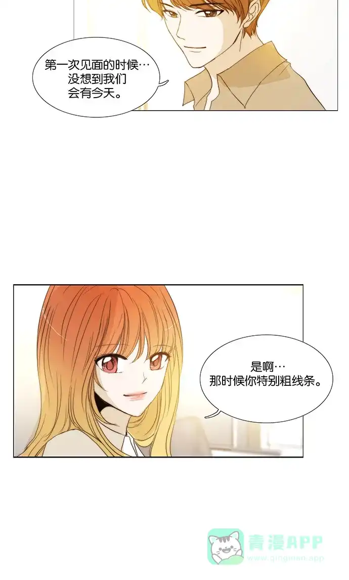 《触不可及》[尾声] TOUCH 第26页