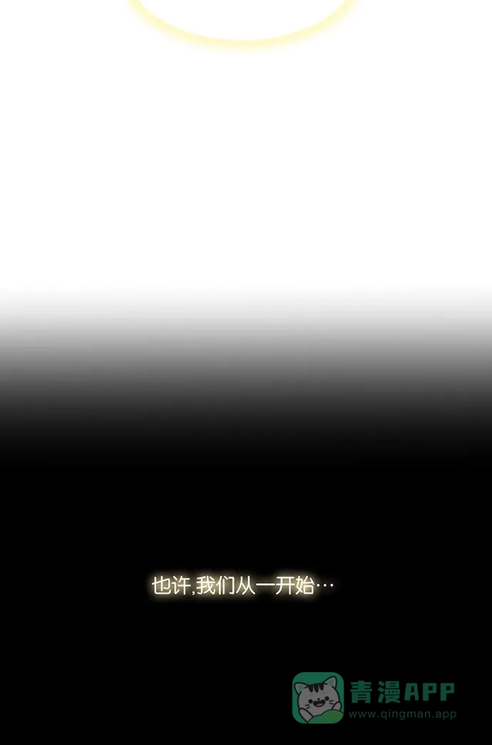 《触不可及》[尾声] TOUCH 第38页