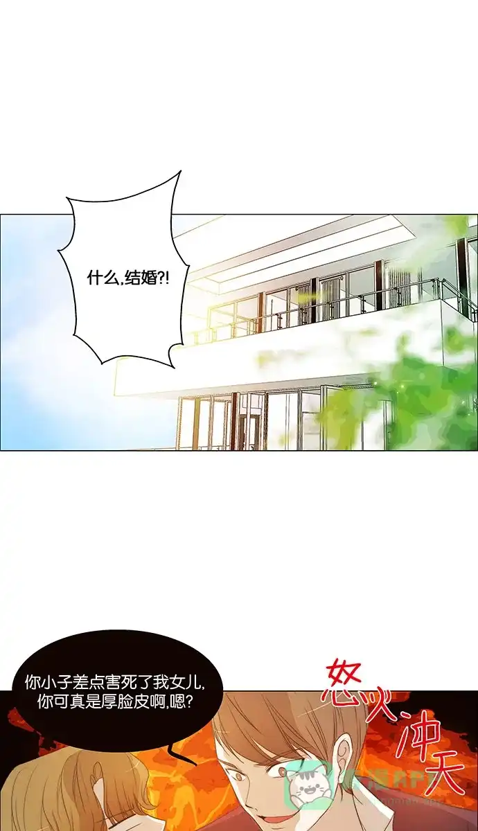 《触不可及》[尾声] TOUCH 第6页