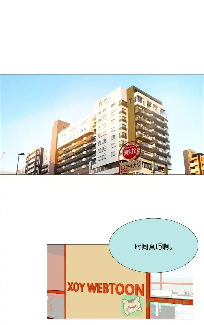 《触不可及》[号外篇] And 第23页
