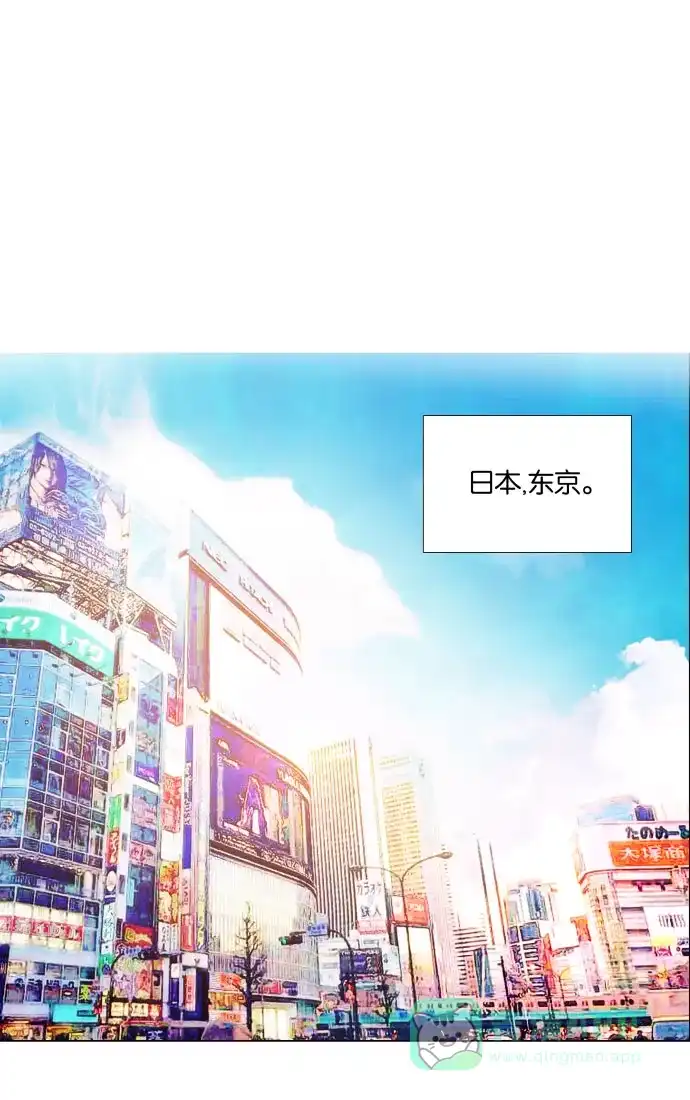 《触不可及》[号外篇] And 第2页