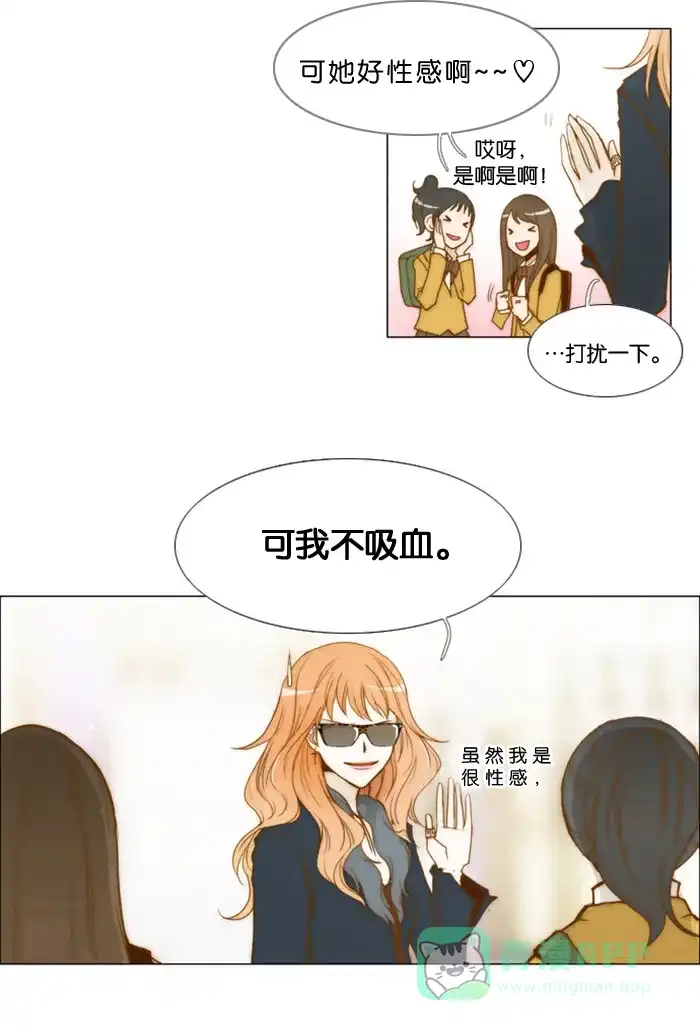 《触不可及》[第1话] 不是那里 第5页