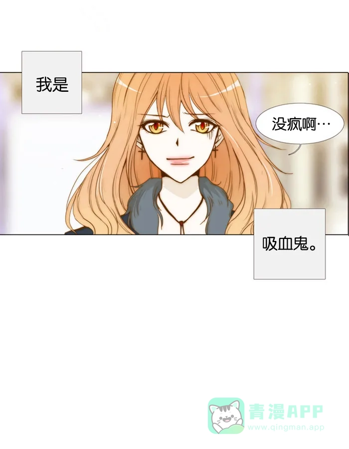 《触不可及》[第1话] 不是那里 第7页