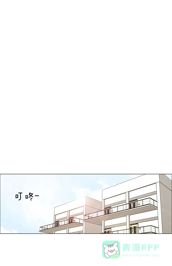 《触不可及》[第22话] 到此为止吧。 第19页