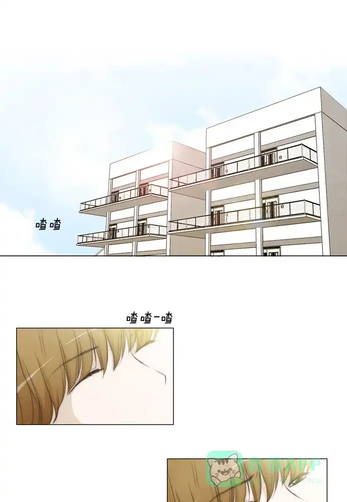 《触不可及》[第25话] 抓狂 第5页