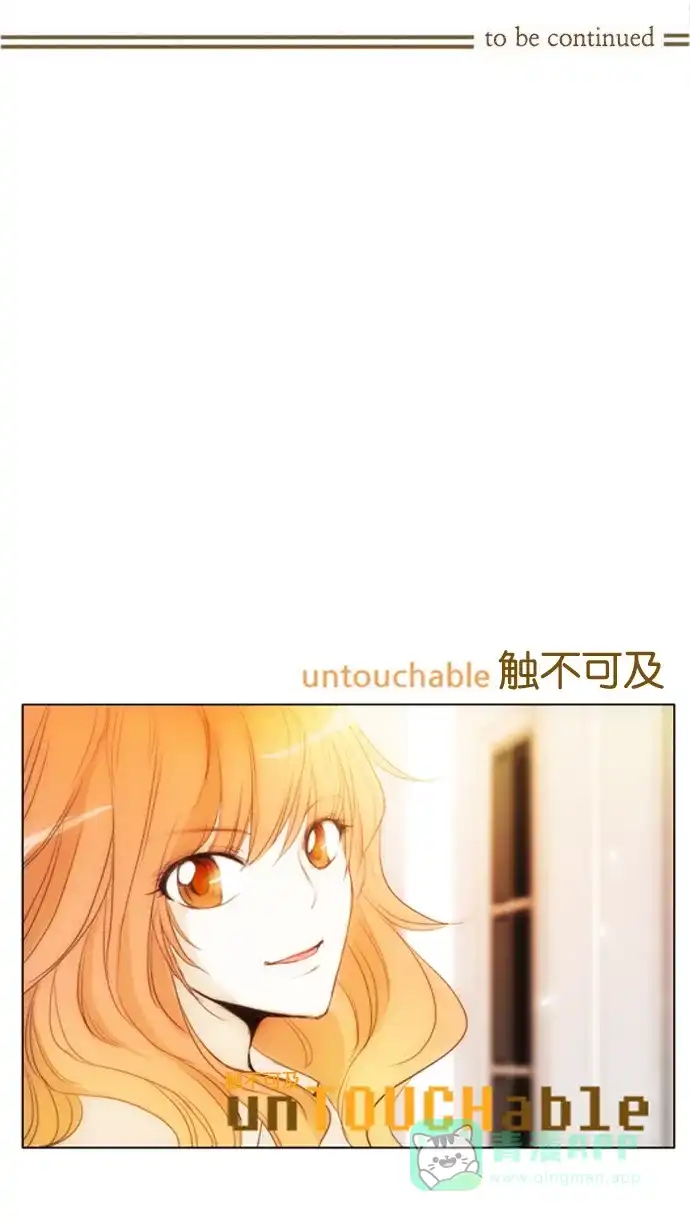 《触不可及》[第26话] 恐惧 第35页