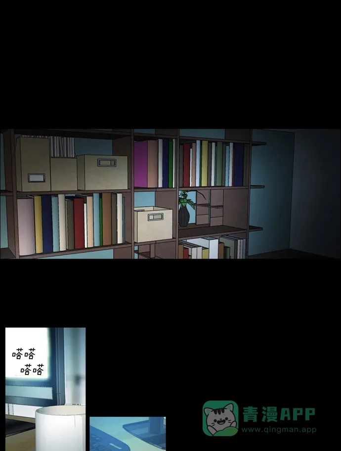 《触不可及》[第27话] 很吃惊吧？ 第1页