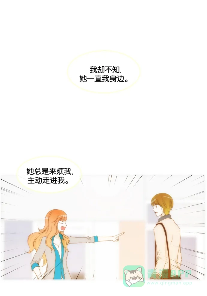 《触不可及》[第30话] 怎么会~ 第22页