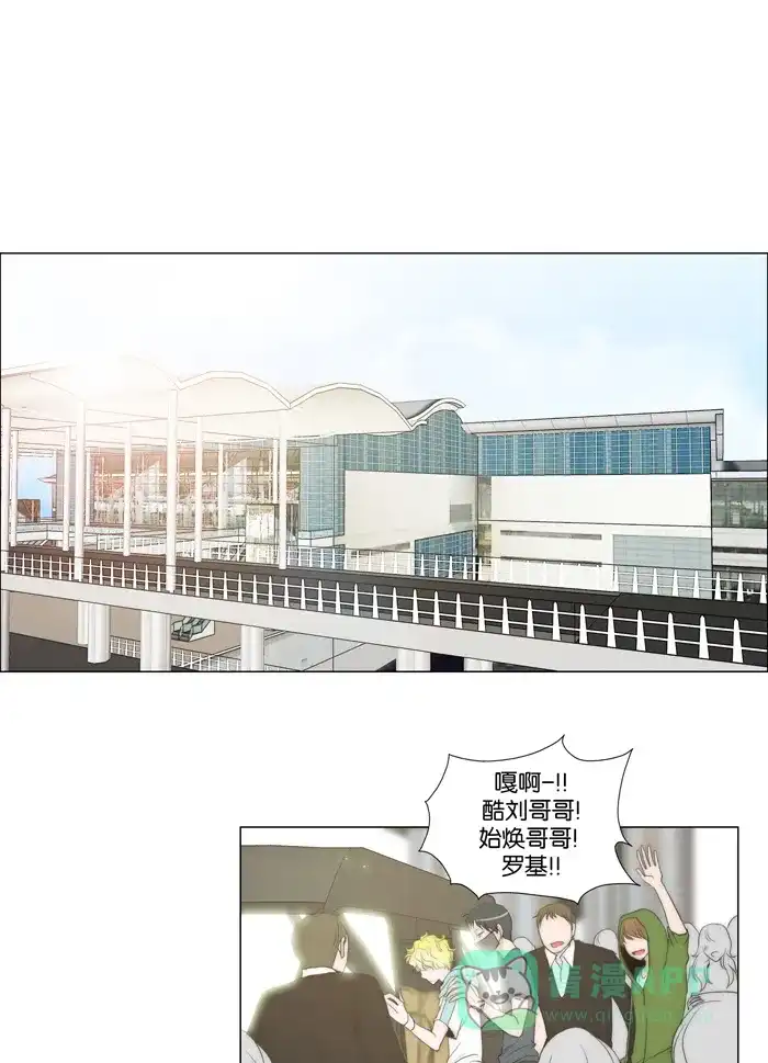 《触不可及》[第31话] 刚刚开始 第1页