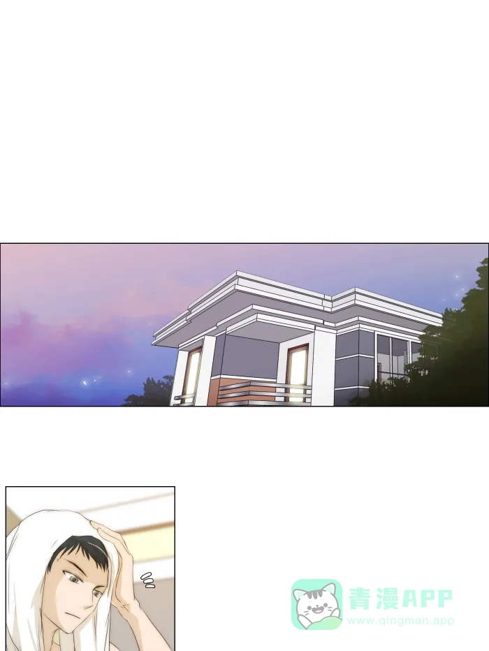 《触不可及》[第32话] 慢慢来。 第1页