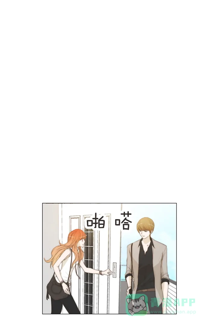 《触不可及》[第35话] 和我交往，有何企图？ 第13页