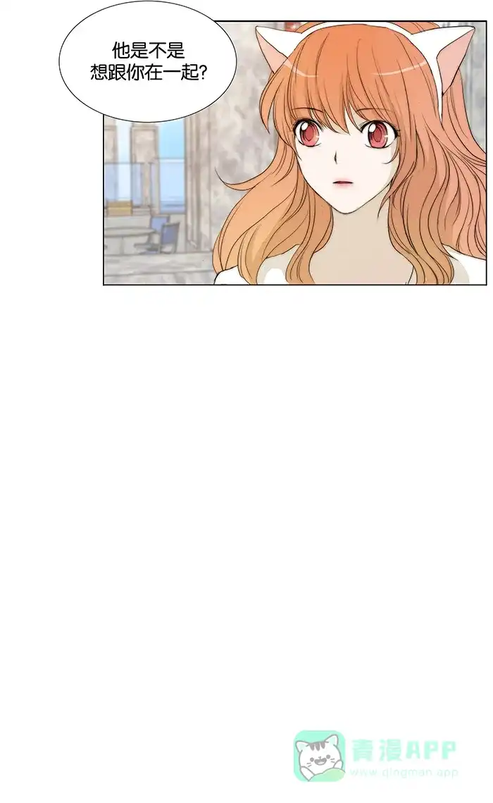 《触不可及》[第43话] 为什么戴着手套？ 第20页