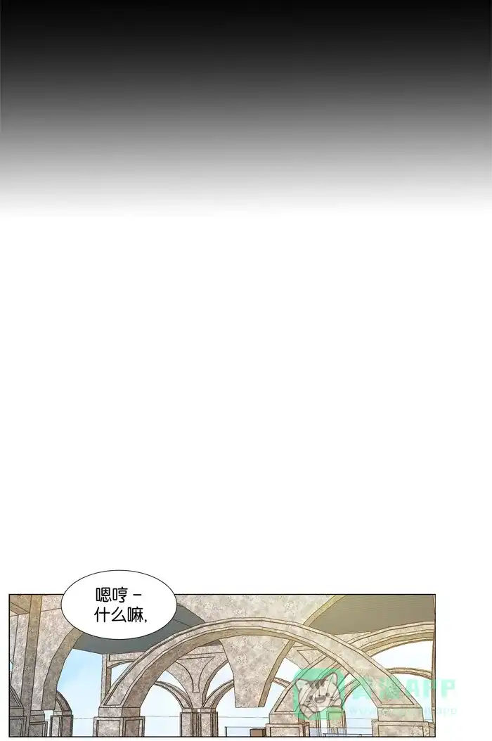 《触不可及》[第44话] 没有也没关系吗？ 第18页