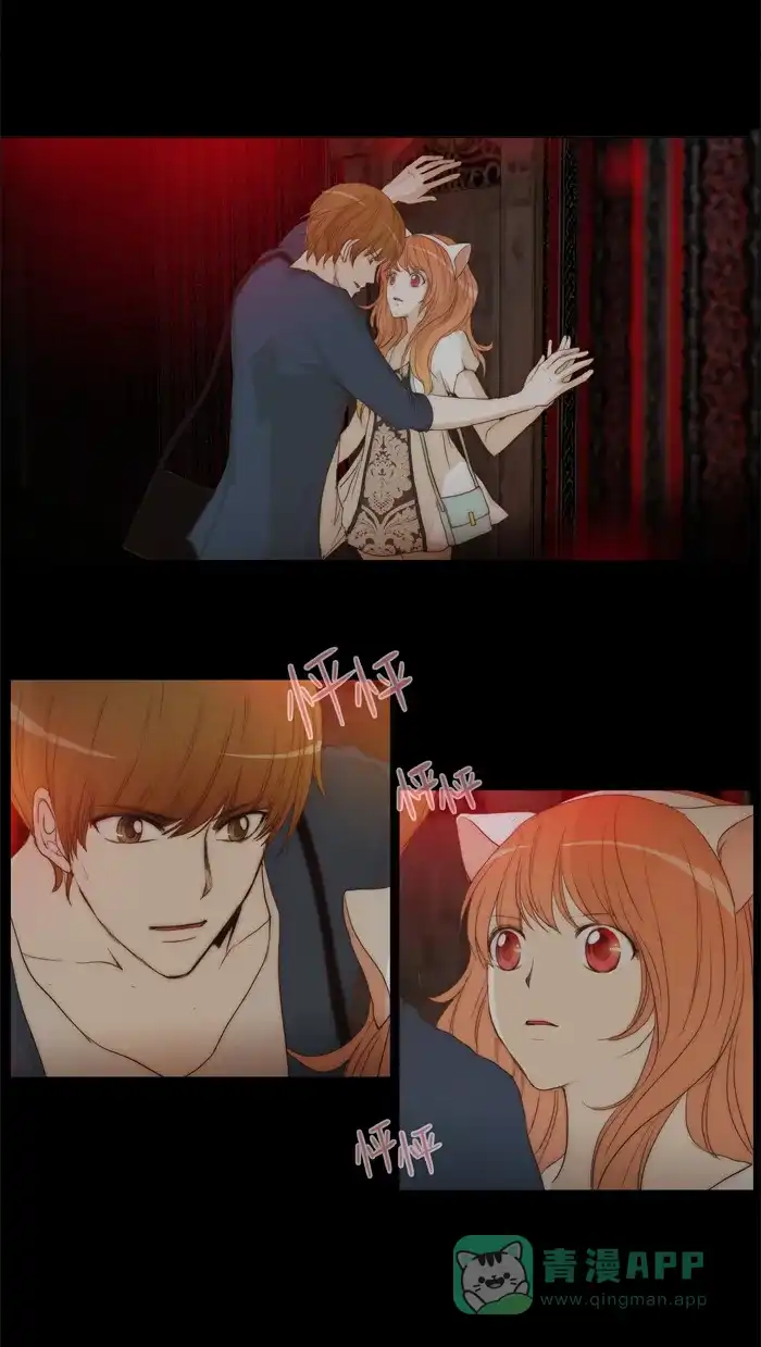 《触不可及》[第44话] 没有也没关系吗？ 第31页