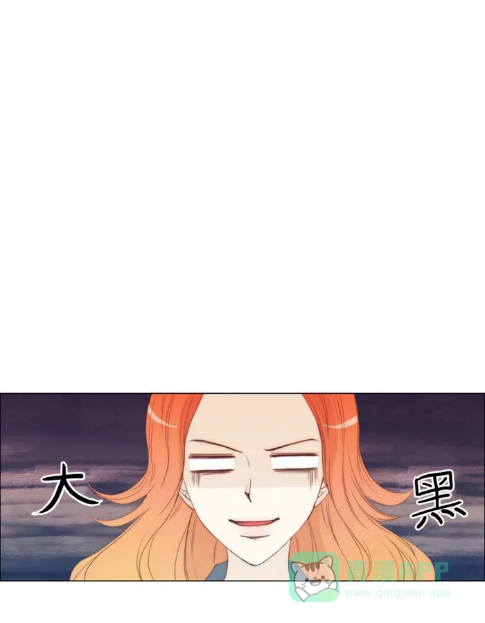 《触不可及》[第4话] 需要炸鸡 第1页