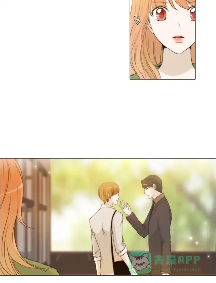 《触不可及》[第50话] 我这是在干什么？ 第20页