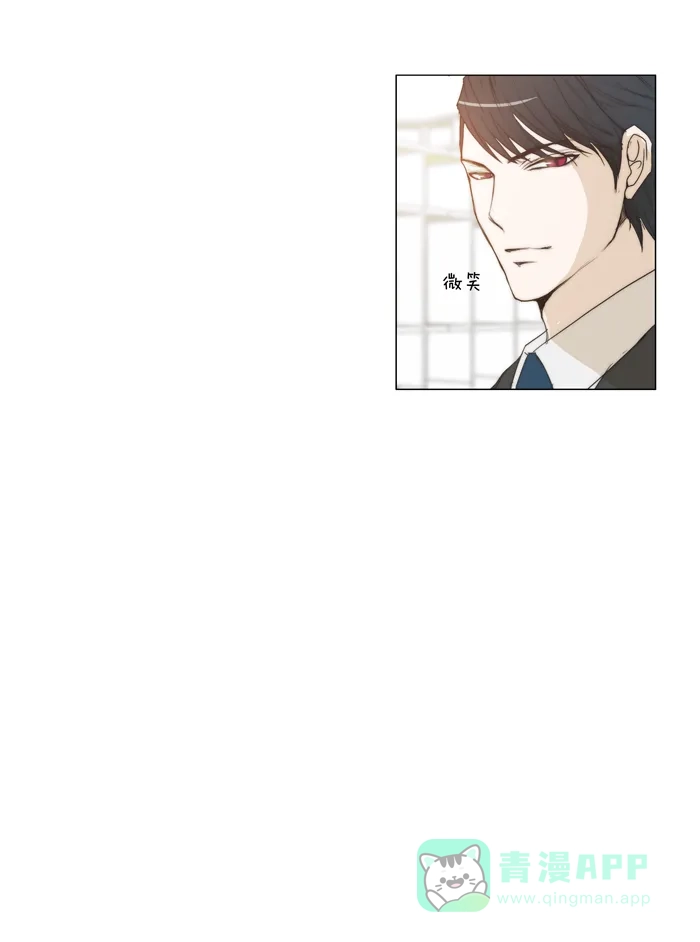 《触不可及》[第53话] 干一场就得了 第19页