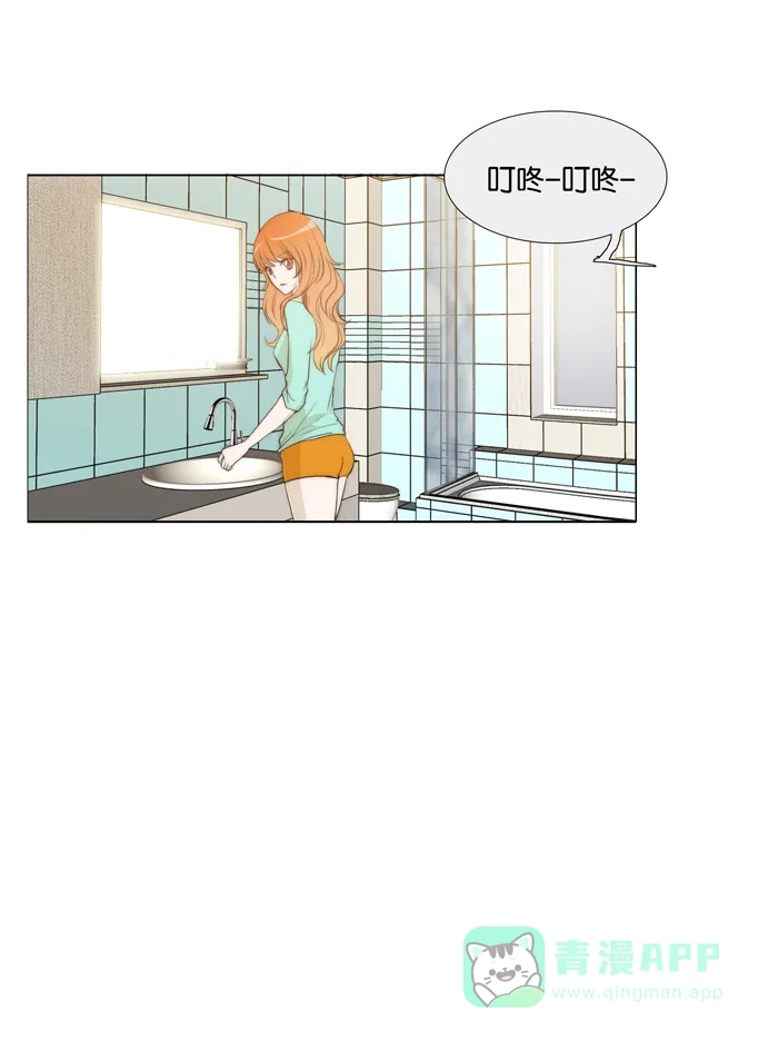 《触不可及》[第53话] 干一场就得了 第8页