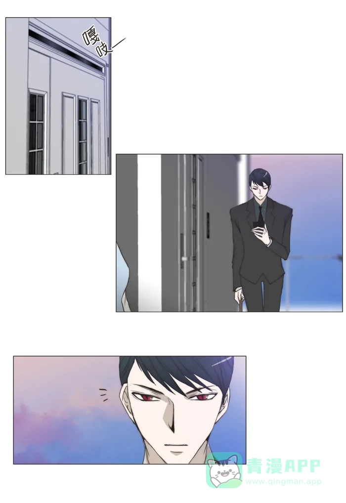 《触不可及》[第55话] 来看你 第22页