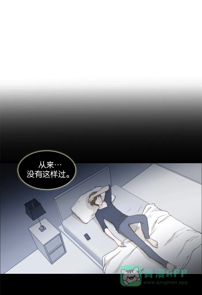 《触不可及》[第55话] 来看你 第25页