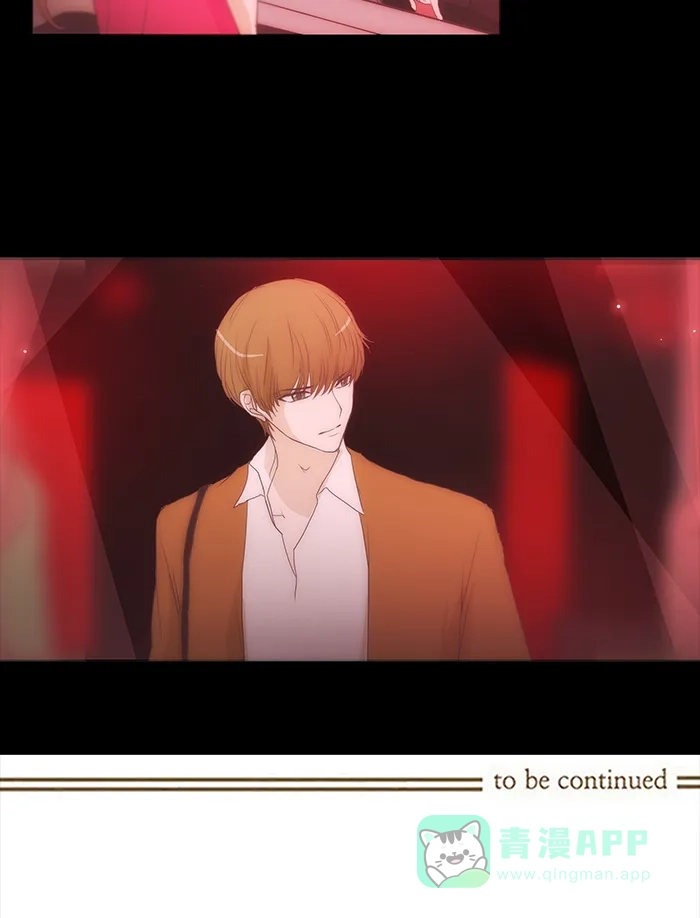 《触不可及》[第56话] 请进 第30页
