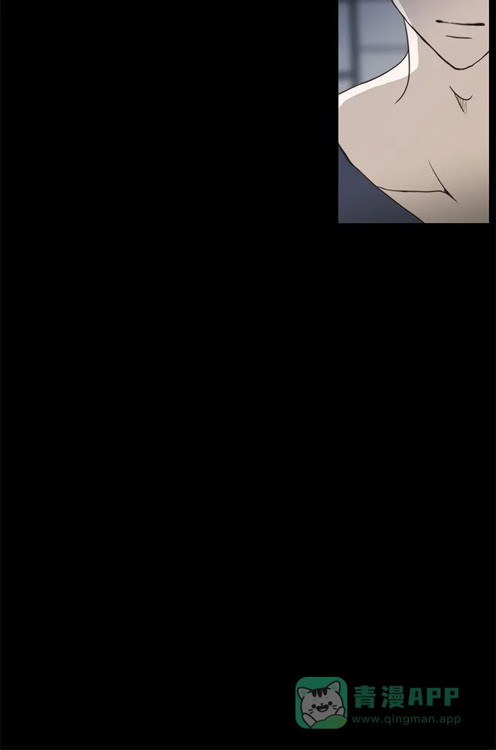 《触不可及》[第56话] 请进 第15页