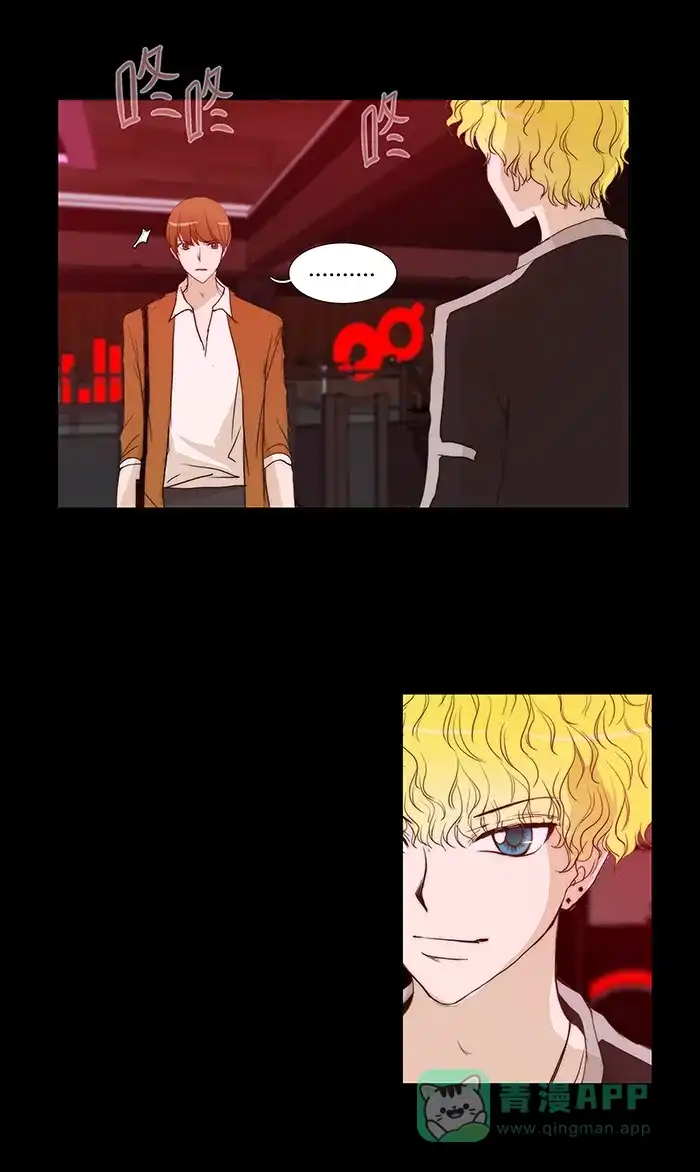 《触不可及》[第57话] 原来在这里呀 第13页