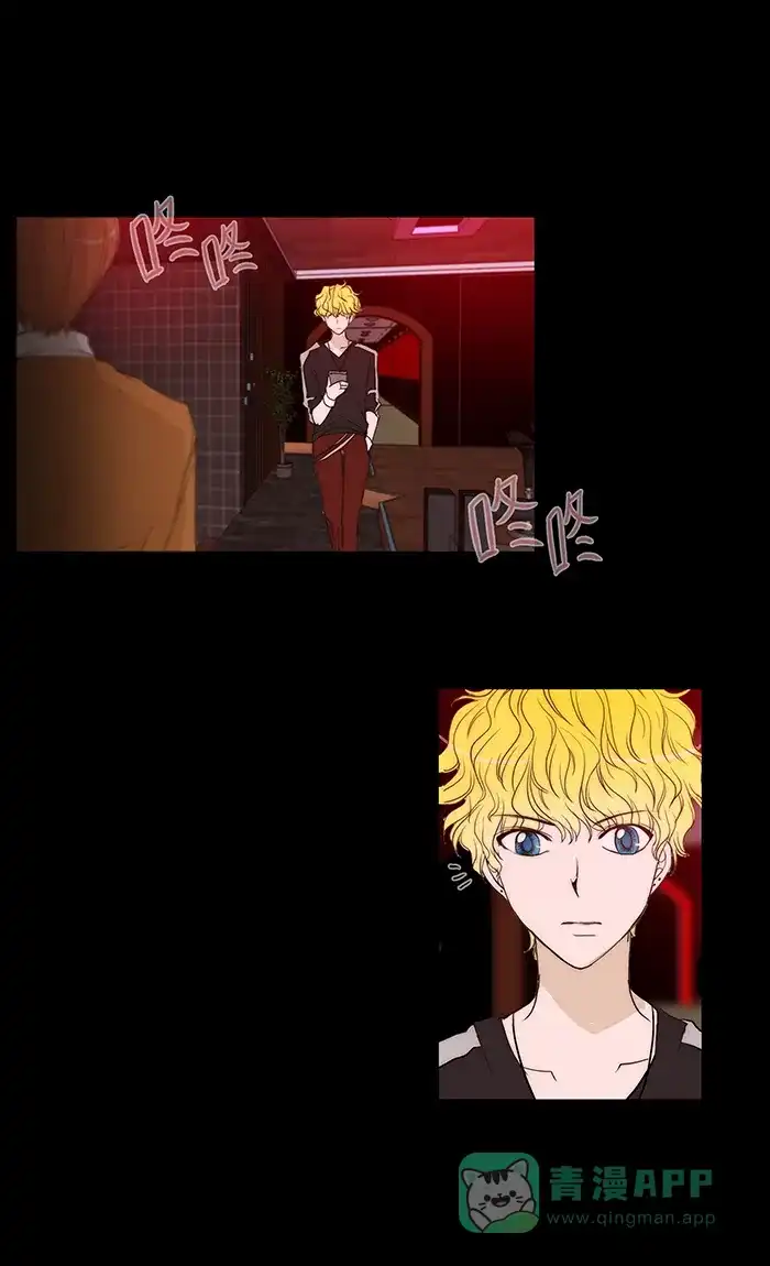 《触不可及》[第57话] 原来在这里呀 第12页
