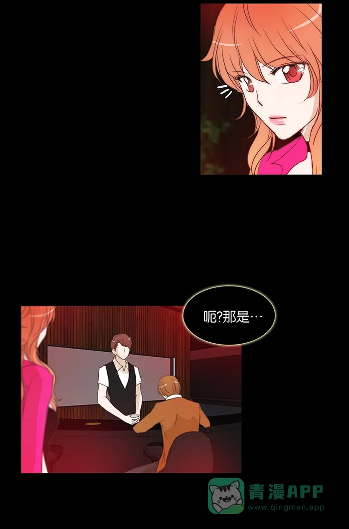 《触不可及》[第57话] 原来在这里呀 第26页
