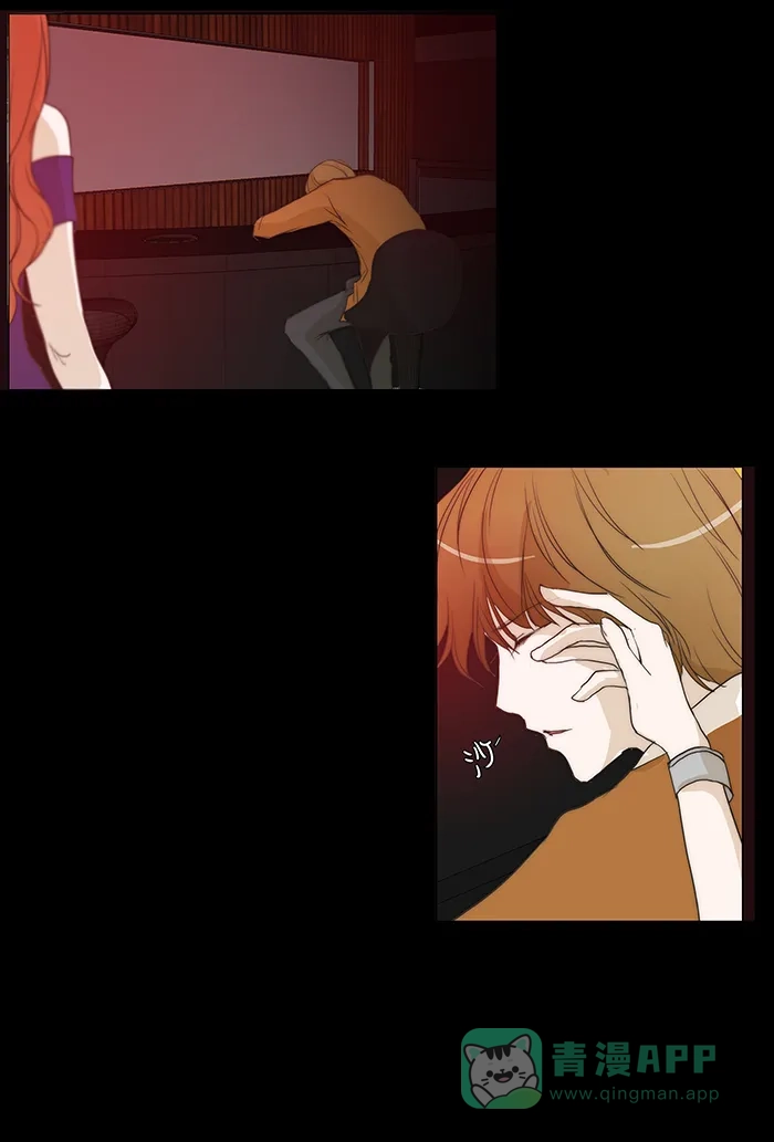 《触不可及》[第57话] 原来在这里呀 第33页
