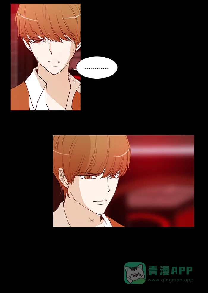 《触不可及》[第57话] 原来在这里呀 第17页