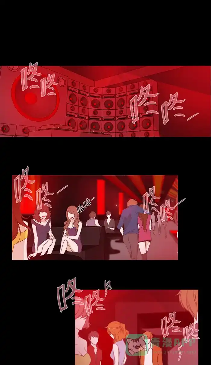 《触不可及》[第57话] 原来在这里呀 第1页