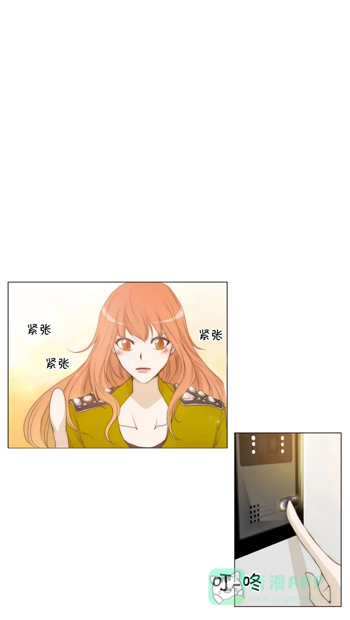《触不可及》[第5话] 就让我摸一下吧 第1页