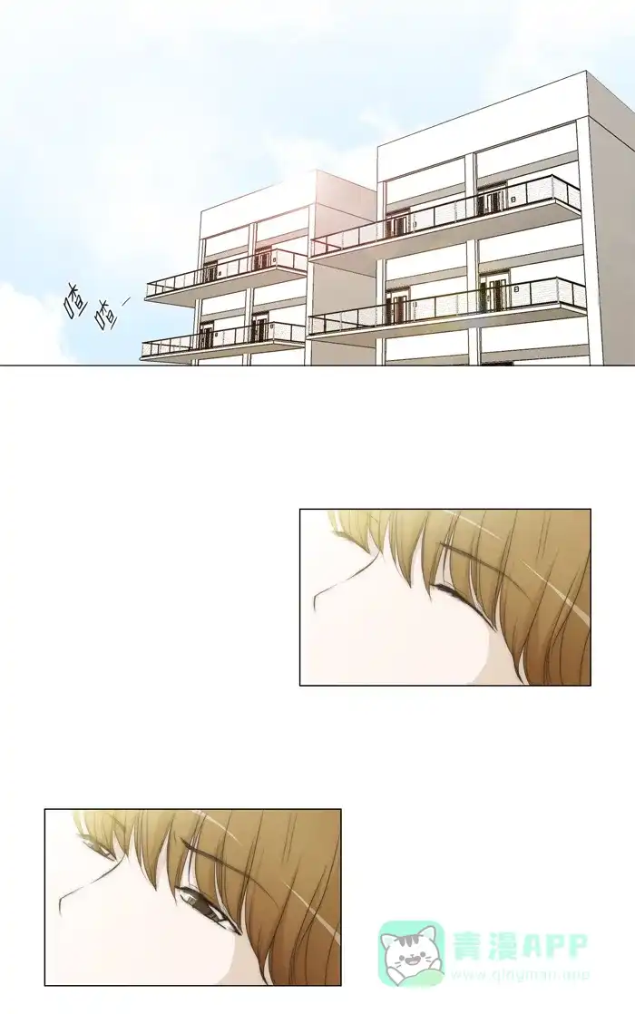 《触不可及》[第59话] 不可以这样 第21页