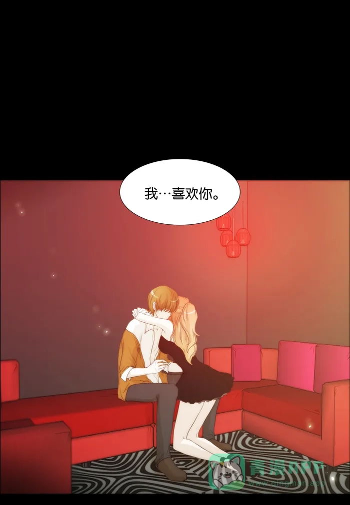 《触不可及》[第59话] 不可以这样 第1页