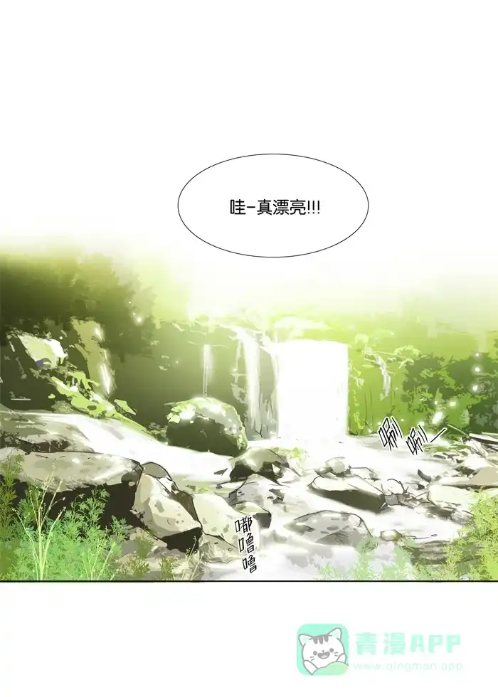 《触不可及》[第62话] 都湿了 第18页