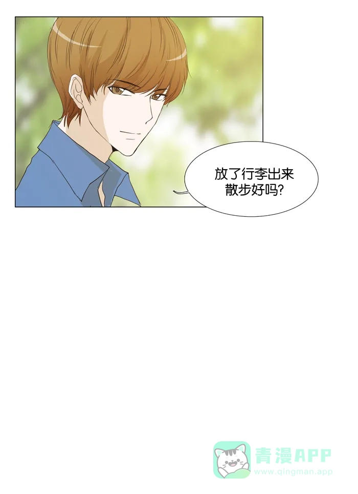 《触不可及》[第62话] 都湿了 第4页