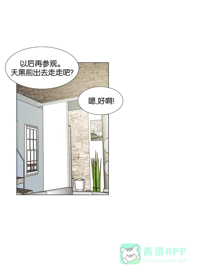 《触不可及》[第62话] 都湿了 第10页
