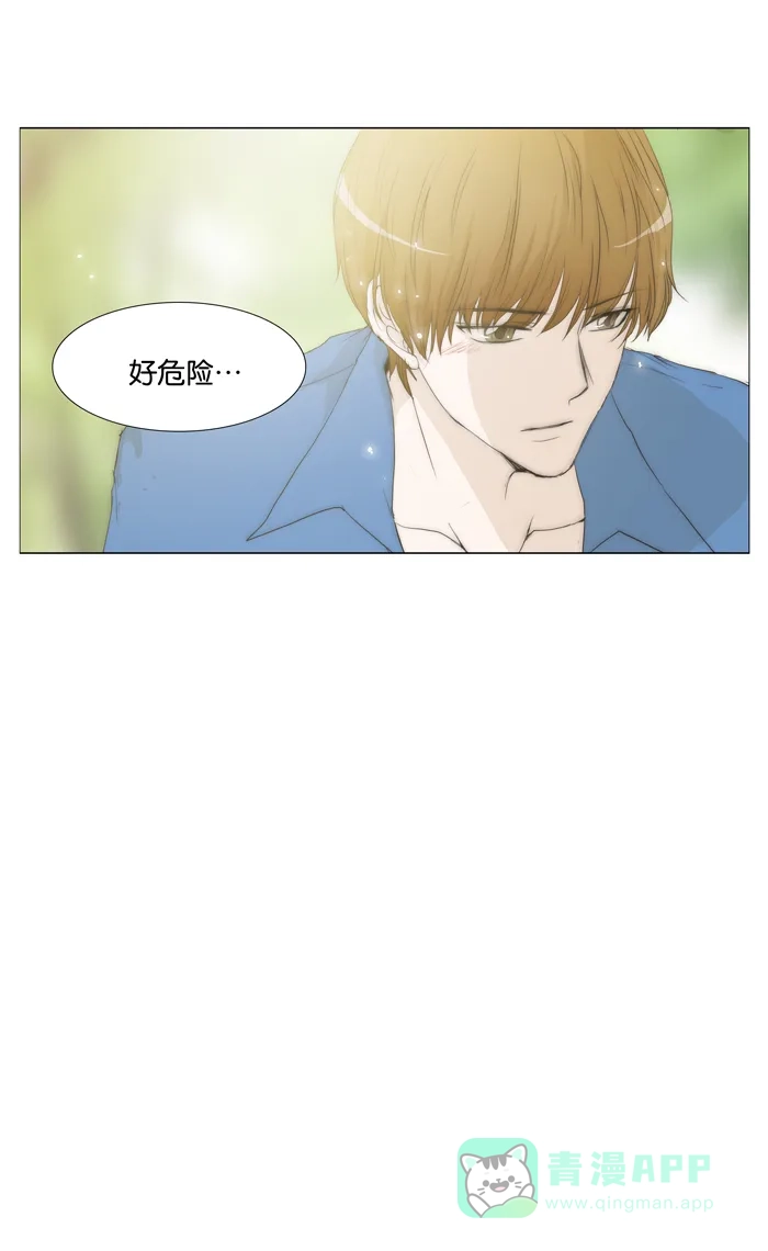 《触不可及》[第63话] 找其他的 第4页
