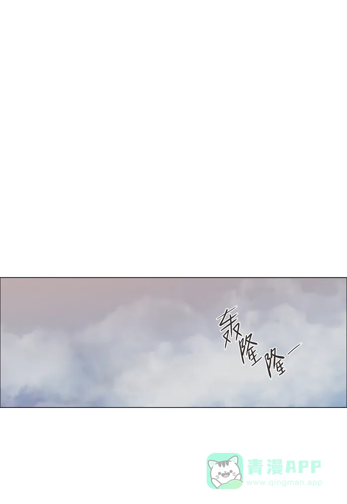 《触不可及》[第63话] 找其他的 第17页