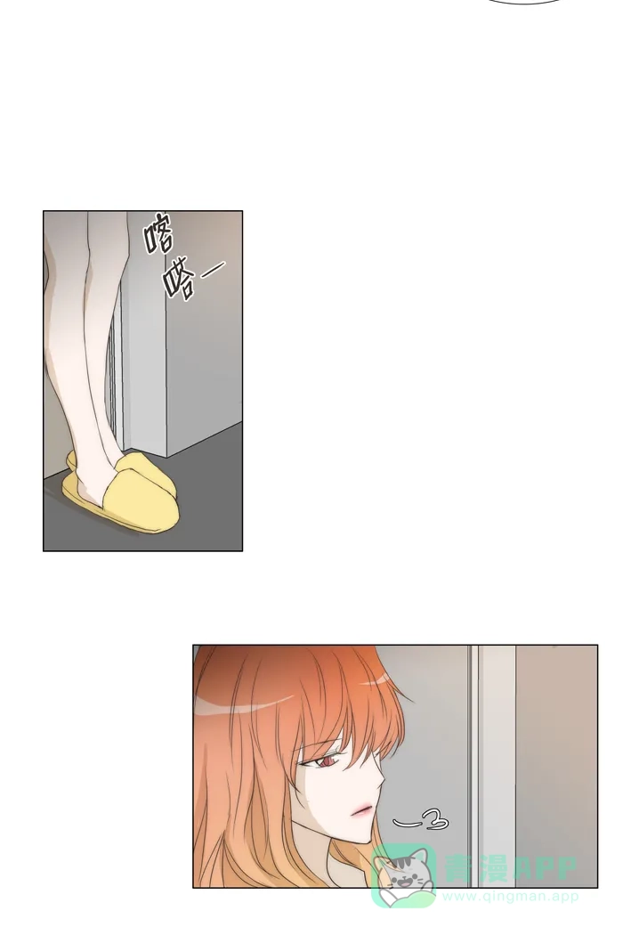 《触不可及》[第65话] 为什么会这样 第21页