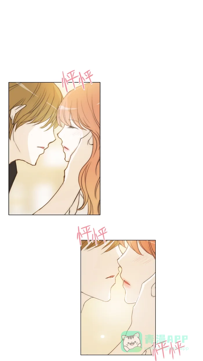 《触不可及》[第65话] 为什么会这样 第6页