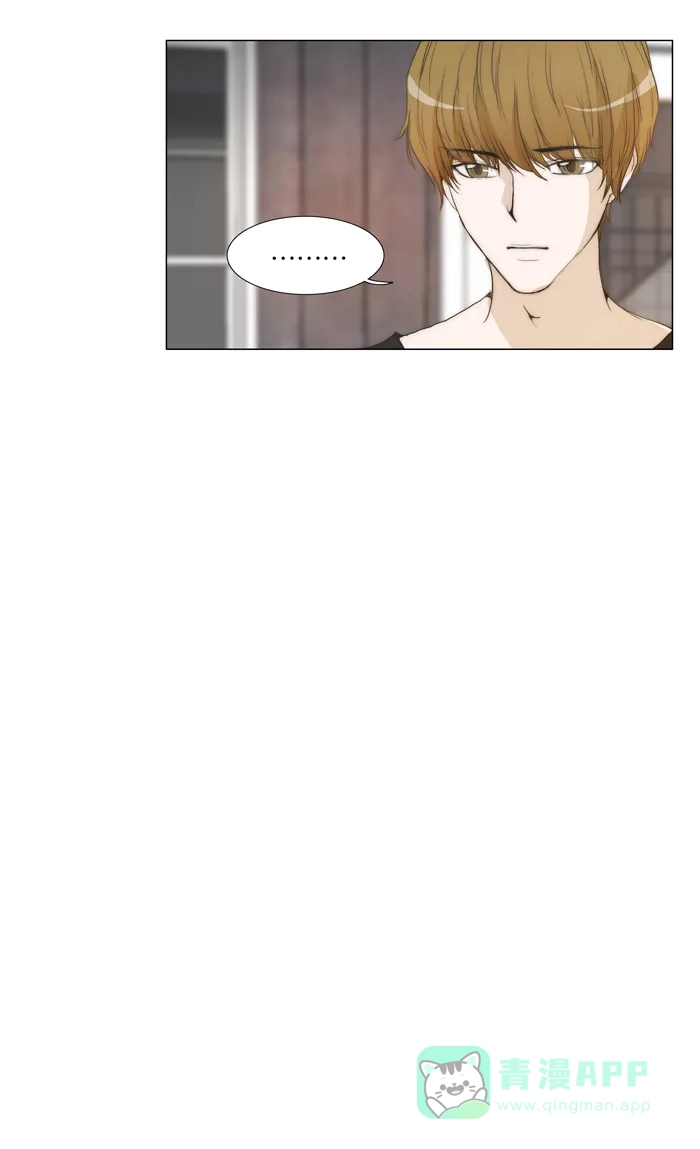《触不可及》[第65话] 为什么会这样 第19页