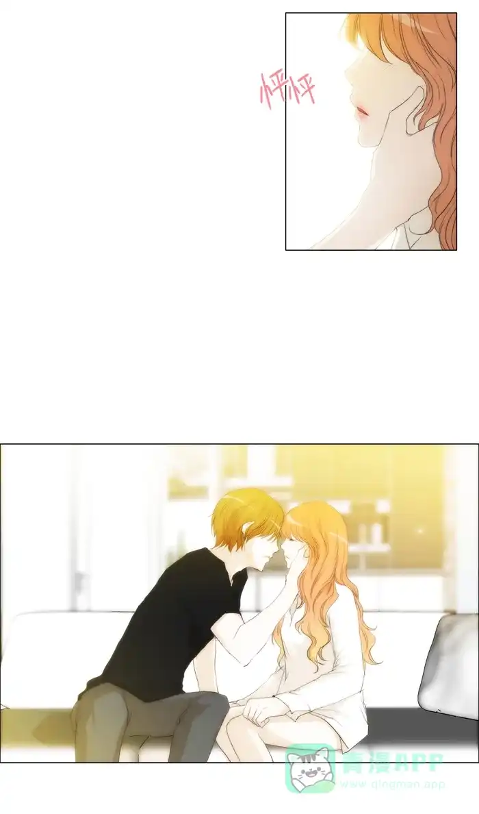 《触不可及》[第65话] 为什么会这样 第4页