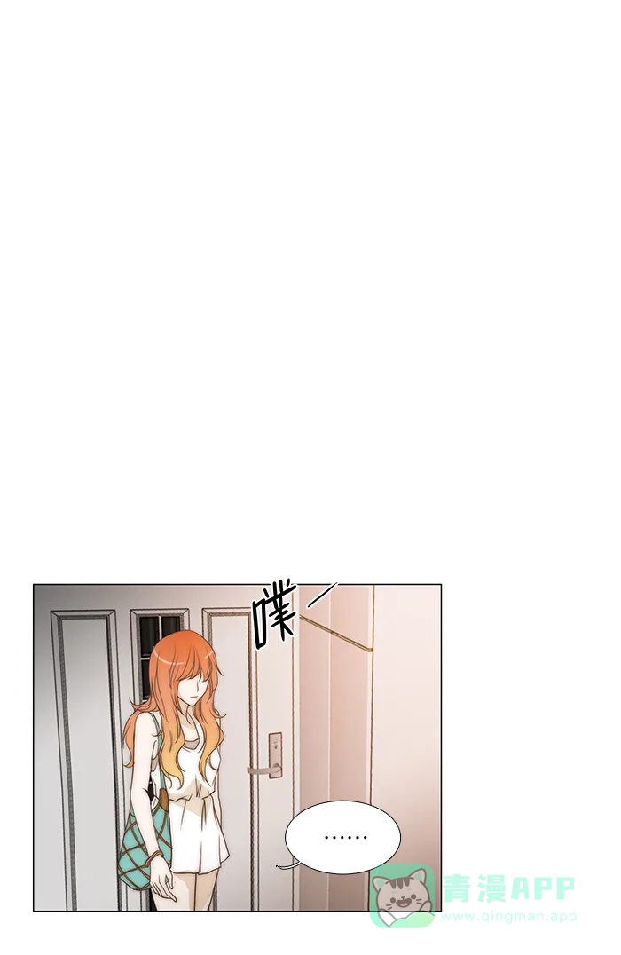 《触不可及》[第66话] 我恐怕等不及了 第20页