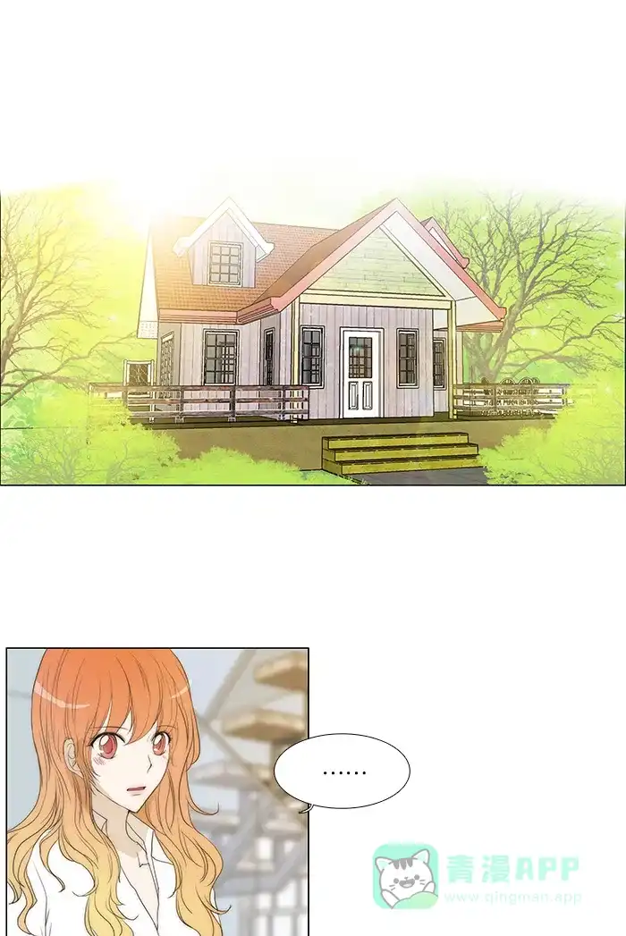 《触不可及》[第66话] 我恐怕等不及了 第9页