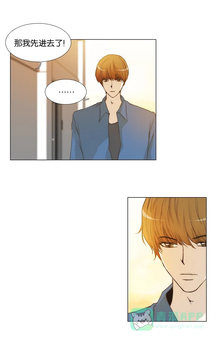 《触不可及》[第66话] 我恐怕等不及了 第18页