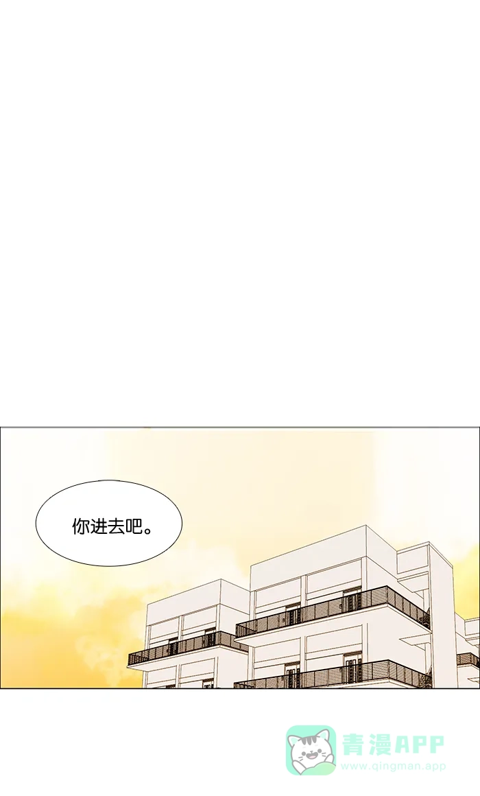 《触不可及》[第66话] 我恐怕等不及了 第16页